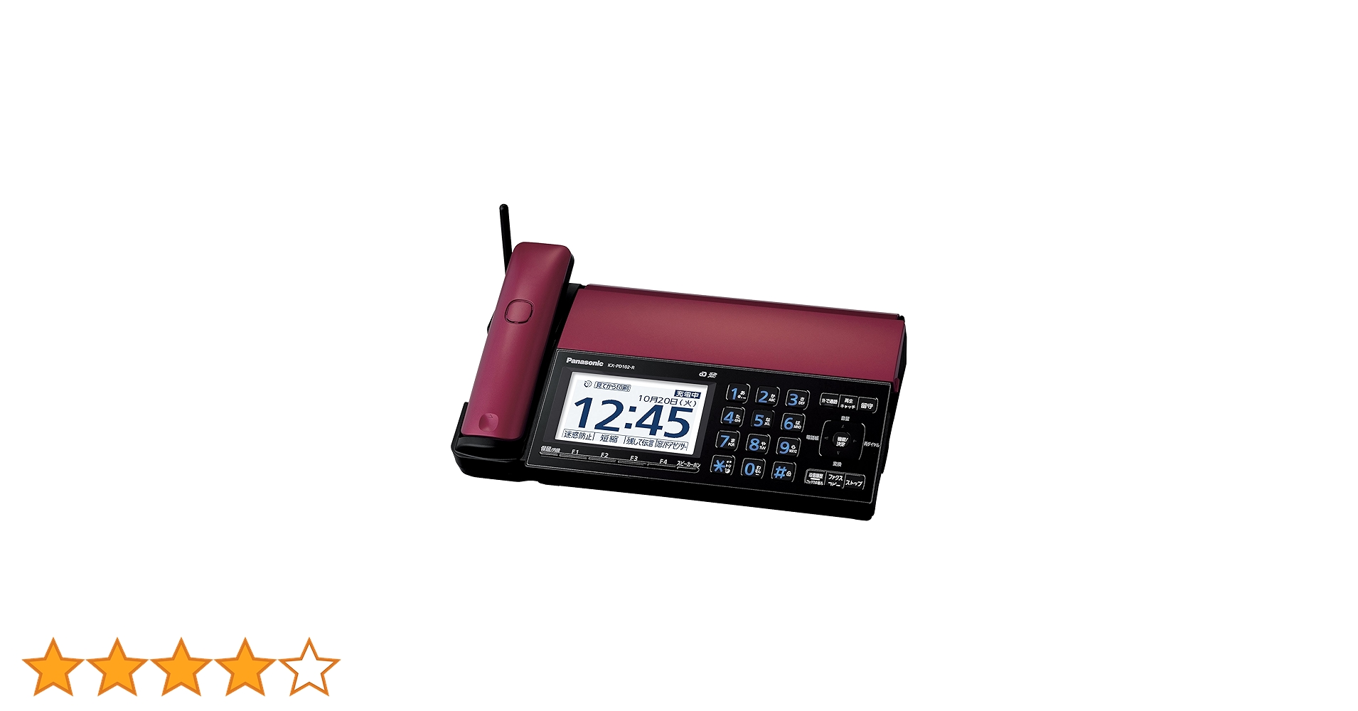 Amazon.co.jp: Panasonic Digital Cordless FAX KX - PD 102D